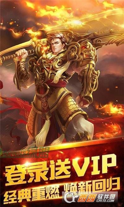 微变贵族传奇变态版