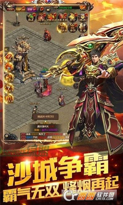 微变贵族传奇变态版