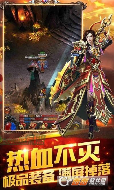 微变贵族传奇变态版