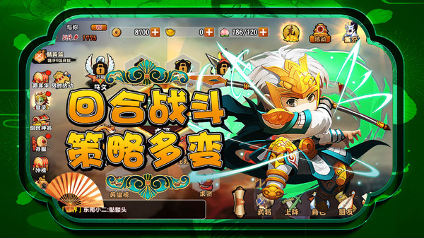关公战秦琼游戏