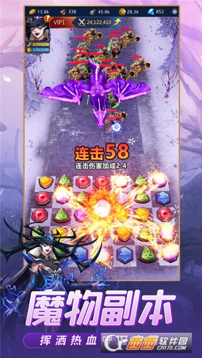 龙谷奇兵手游