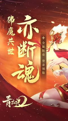 青云诀2抖音版