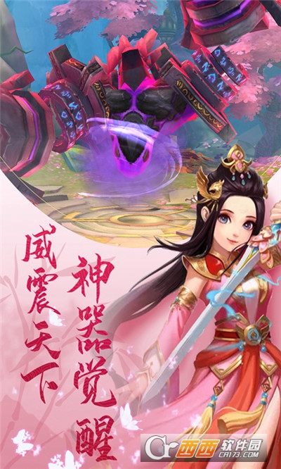 奇想战记GM版