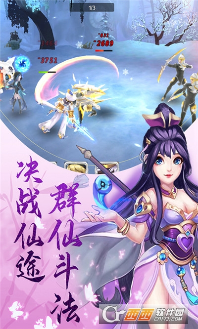 奇想战记GM版