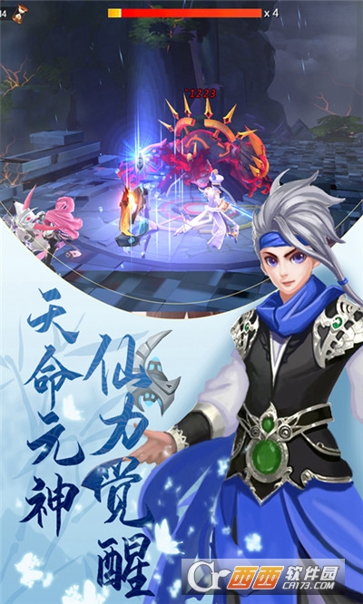 奇想战记GM版