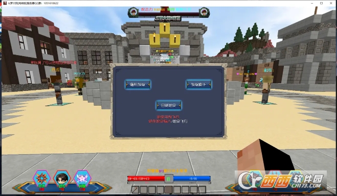 我的世界1.12.2斗罗大陆服务器