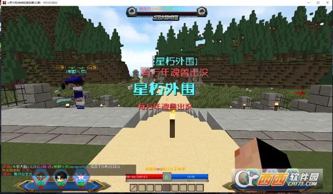 我的世界1.12.2斗罗大陆服务器