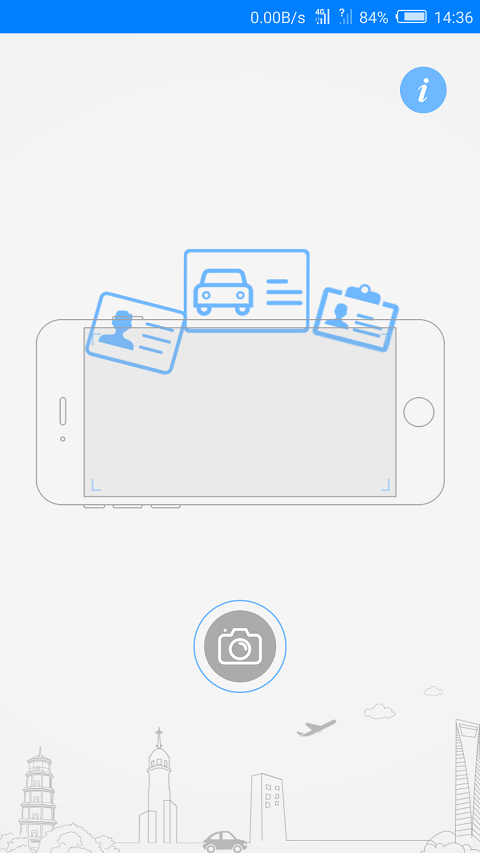 彩云驾驶证识别