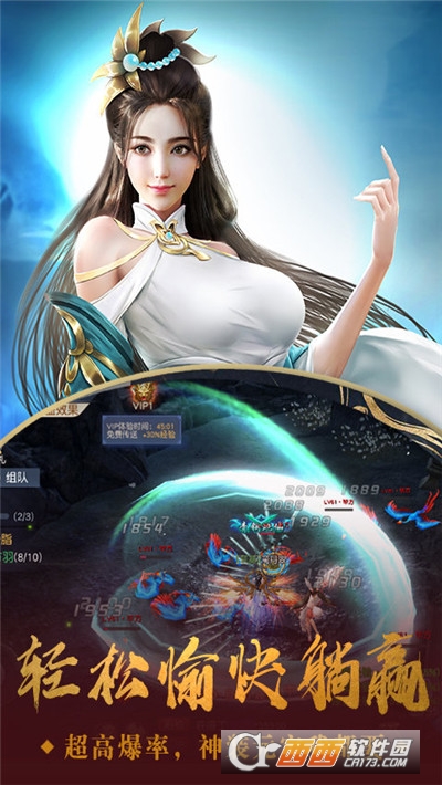 梦情江湖红包版