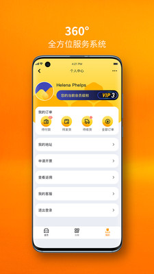 完美里程(汽配商城)
