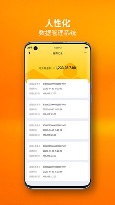 完美里程(汽配商城)