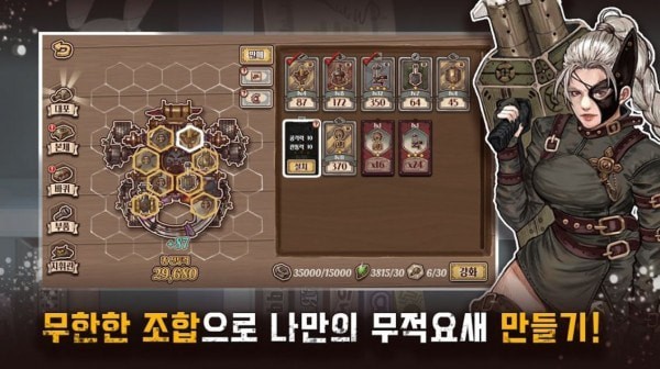 武装堡垒无限金币版