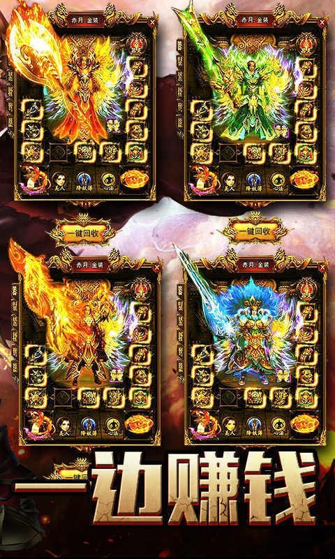 龙门大魔神3D