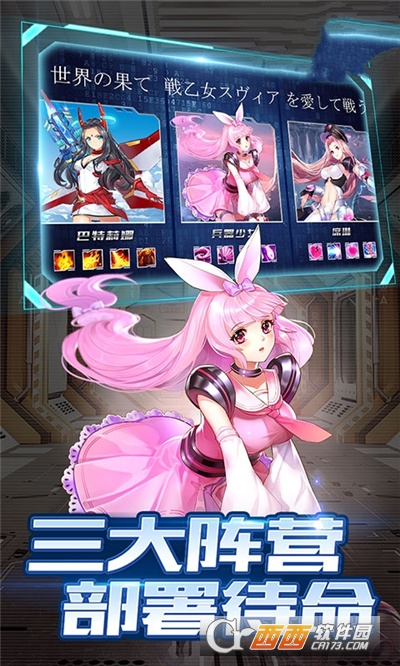 剑与少女最新版