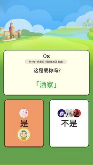 最强秃头红包版