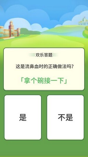 最强秃头红包版