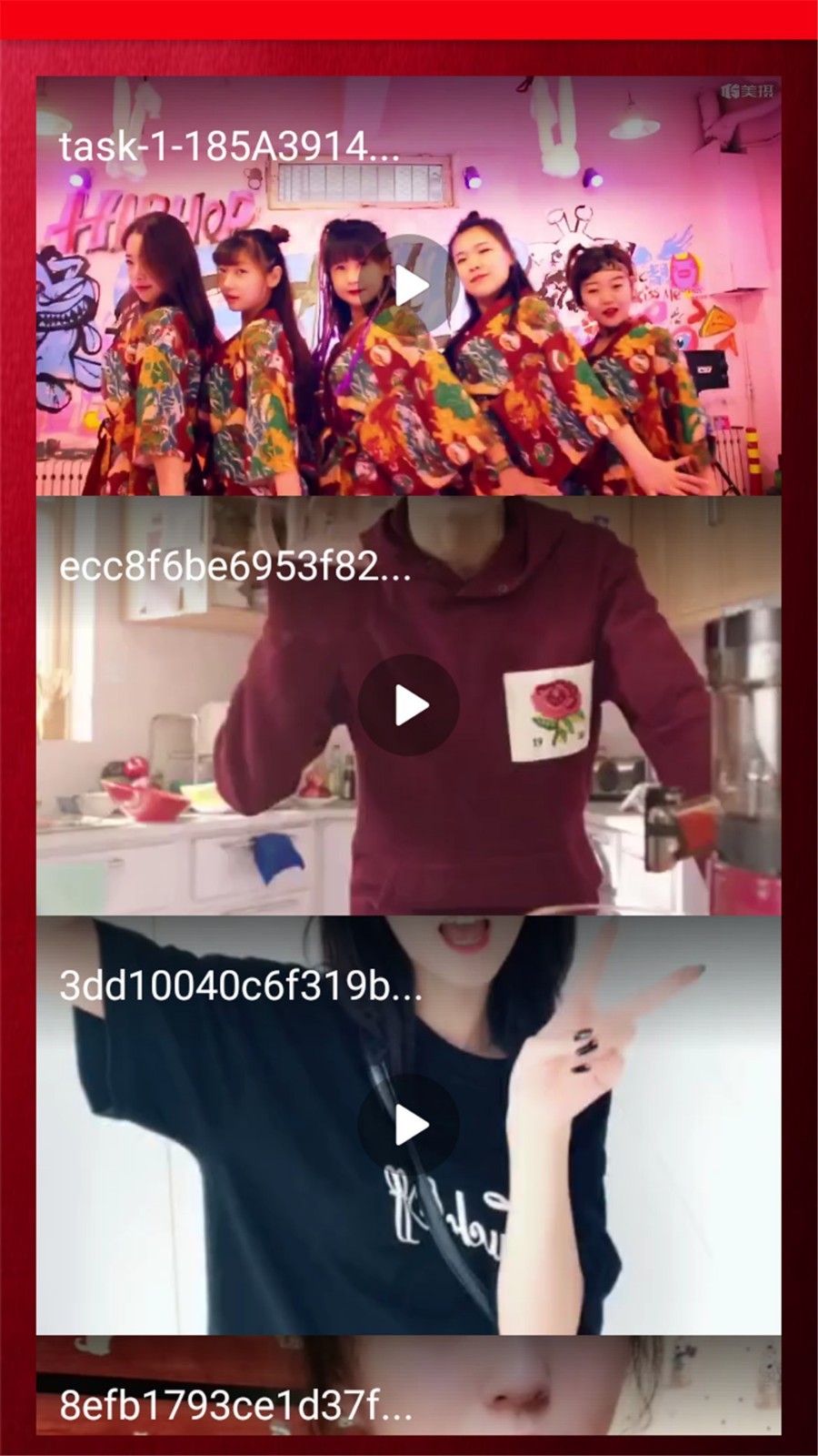 香蕉视频播放器