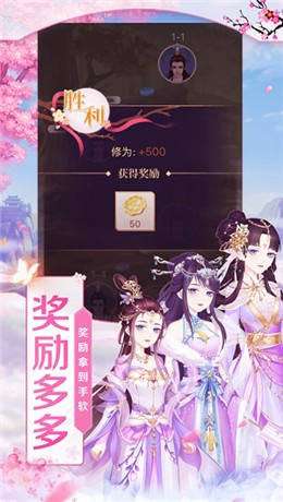 琉璃梦红包版