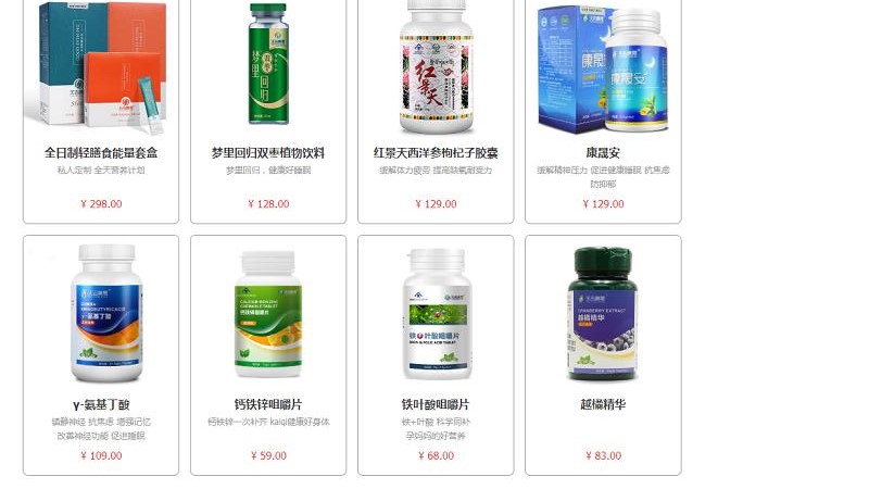 天吉康晟官方商城