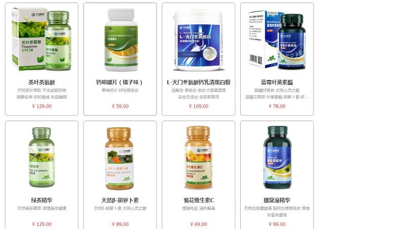 天吉康晟官方商城