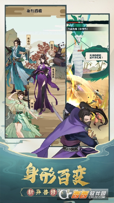 大侠闯天关红包版