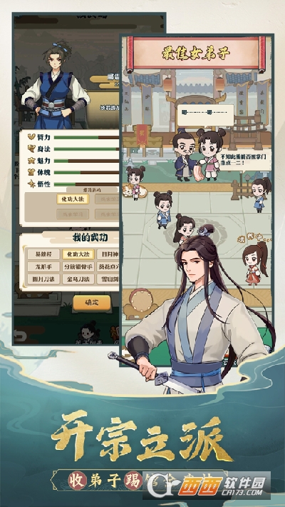 大侠闯天关红包版