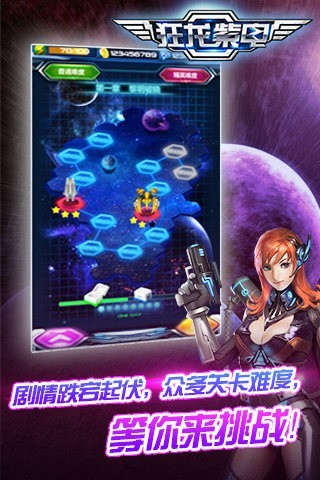 狂龙紫电内购版