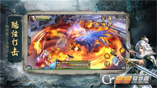 地藏诛魔录官方版