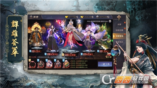地藏诛魔录官方版