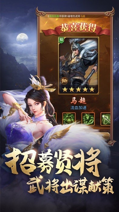 三国志神话版