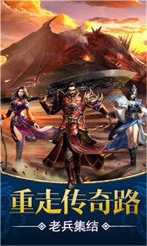 龙魂传奇世界