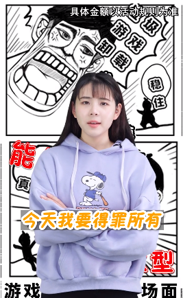 炮火掠夺抖音版