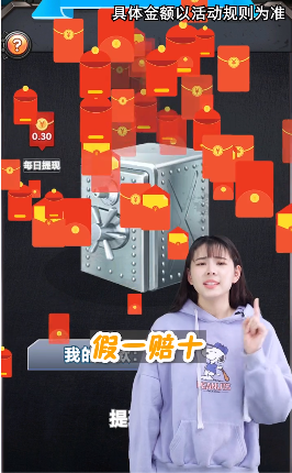 炮火掠夺抖音版