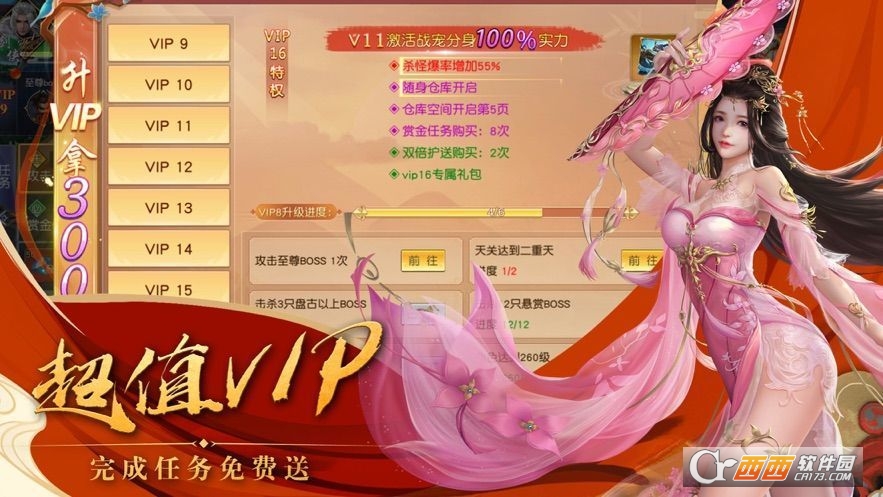 魔道师祖OL星耀版