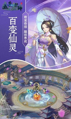 五岳乾坤超V版