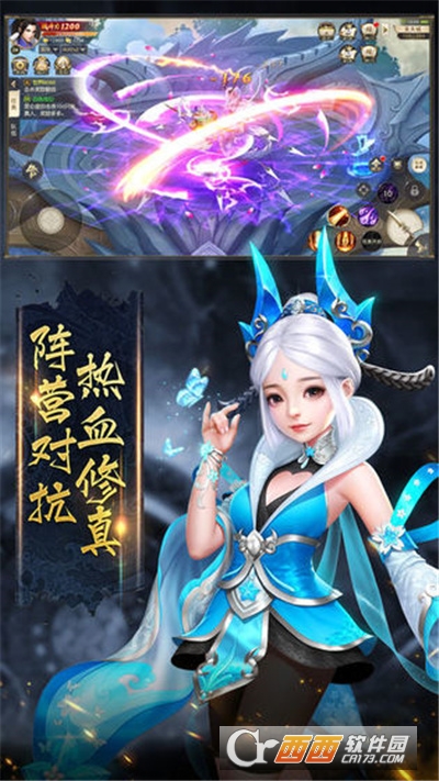 天刀传说最新版