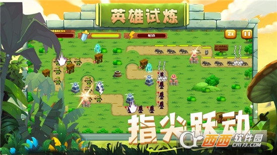 守下这座塔手游