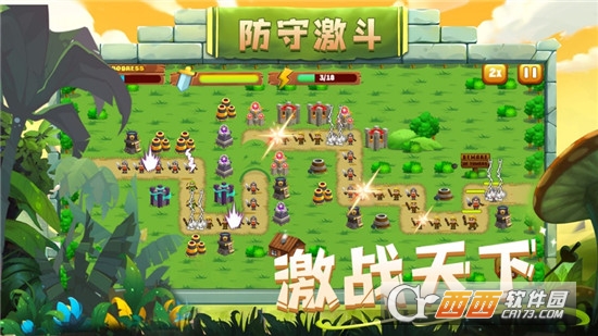 守下这座塔手游