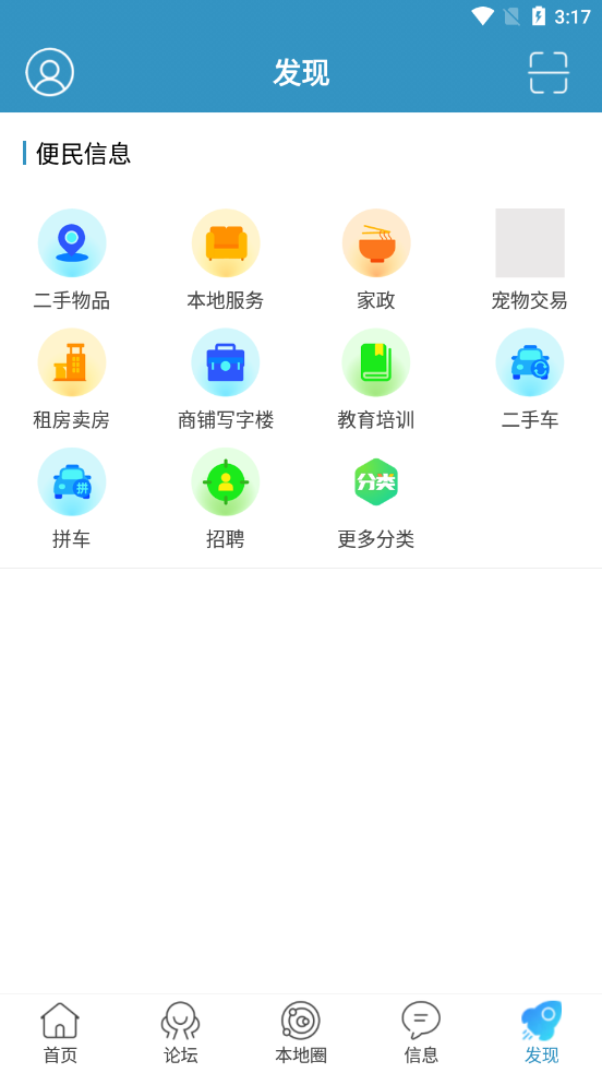 春秋网(许昌春秋网)