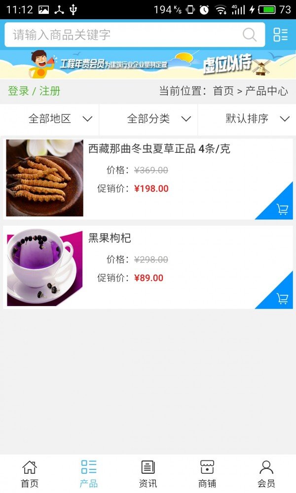 西部劳务服务网