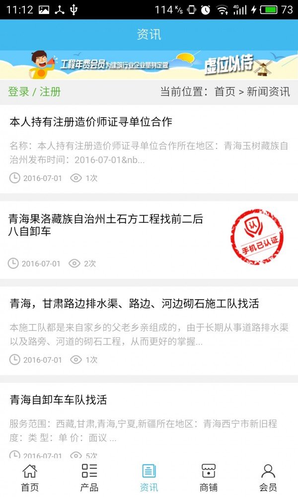 西部劳务服务网