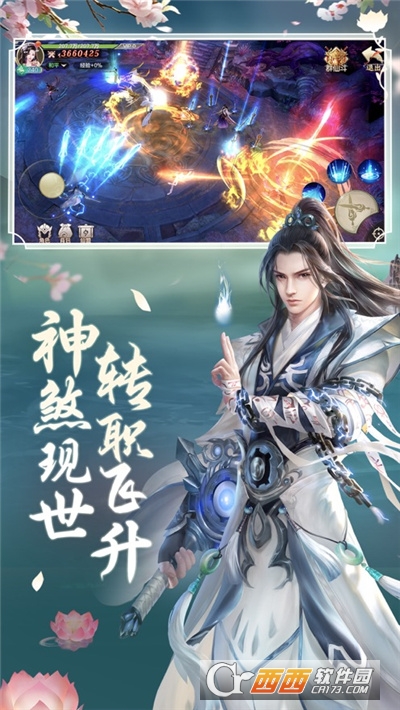 尸神魔帝最新版