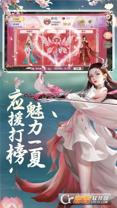 尸神魔帝最新版
