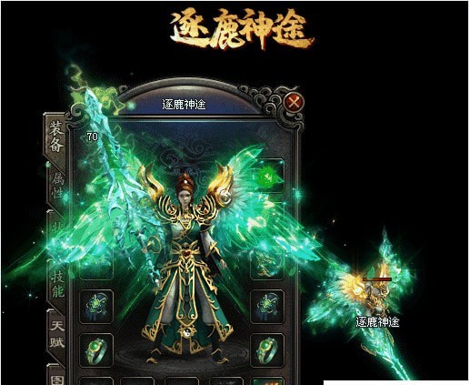 逐鹿神途自动打怪版
