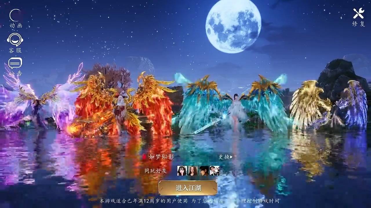 天道诀游戏