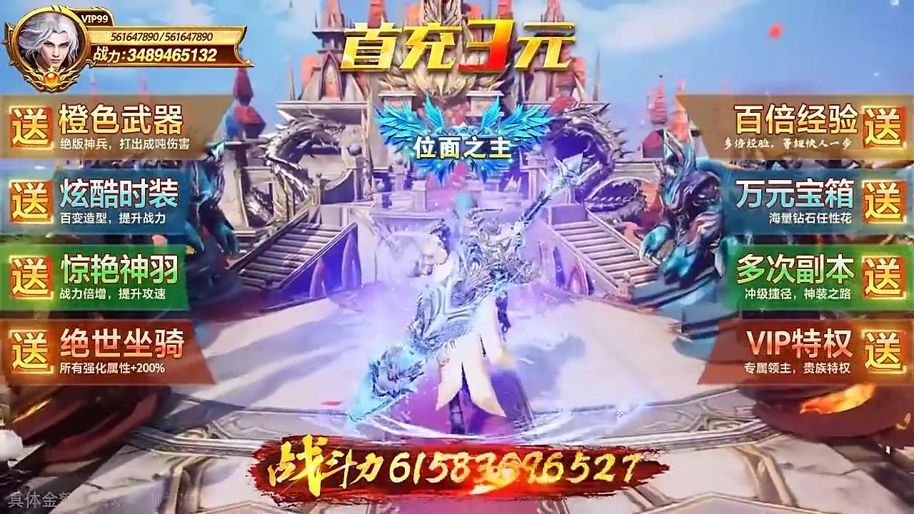 天道诀游戏