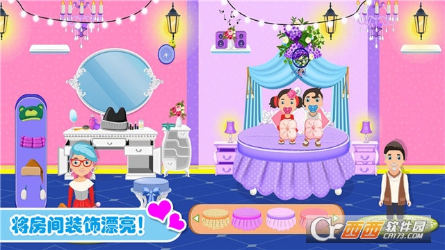 迷你托卡建房屋