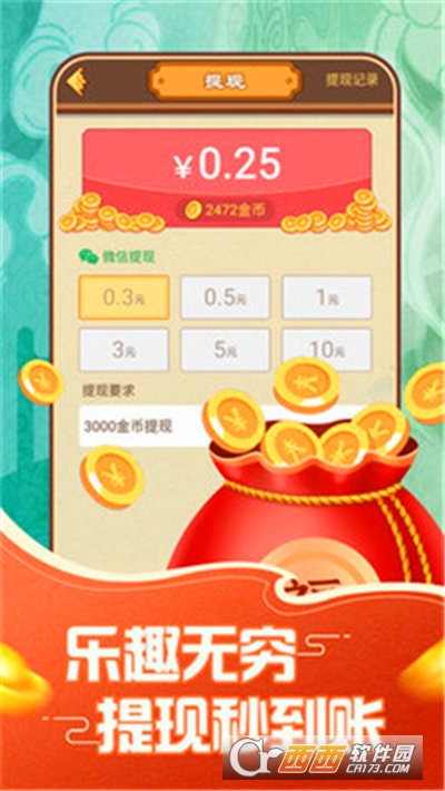 成语摇钱树2小游戏