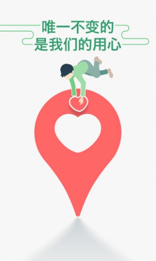 坐车网(公交查询|地铁)