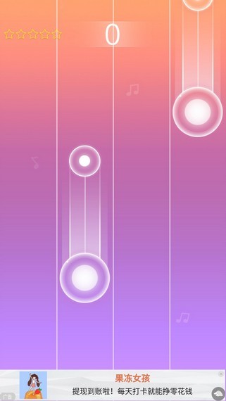 钢琴方块红包版
